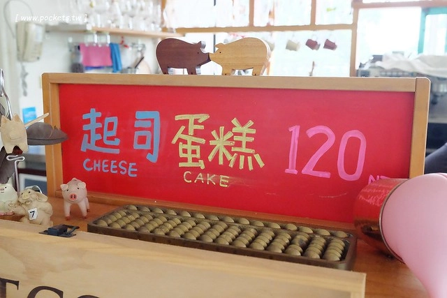 熊轉家小豬食┃霧峰美食餐廳：手作餐點嚴選用心食材，室內有很多可愛的小豬，位於霧峰921地震園區裡面，鄰近霧峰光復新村，是親子友善餐廳 @飛天璇的口袋