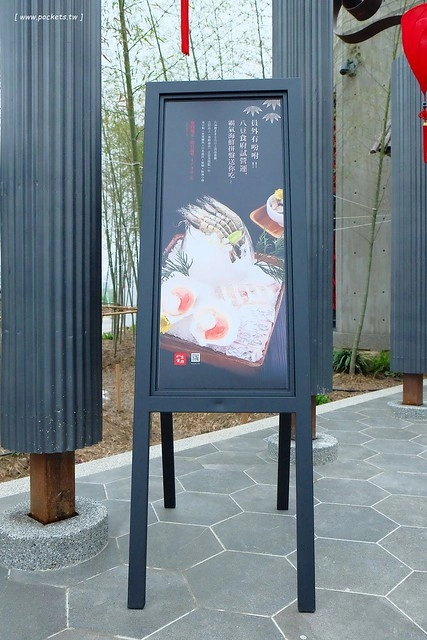 八豆食府精緻鍋物@崇德店┃全新品牌再出發，環境漂亮大器深具質感，食材高級有誠意，有美國金牌極黑和牛、西班牙伊比利豬、智利生凍帝王蟹和花田喜彘紅蘿蔔豬，北屯地區餐廳美食新選擇 @飛天璇的口袋