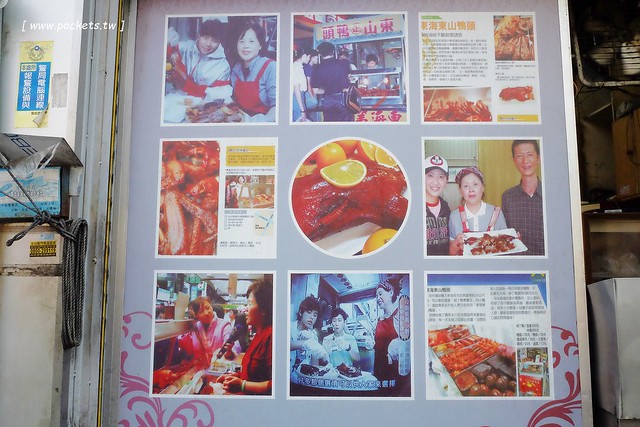 東海東山鴨頭．柳丁鴨專賣店┃東海美食推薦：東海超人氣排隊美食，柳丁鴨酸甜酥脆帶有果香，鐵蛋紮實入味好吃，豆干米血軟嫩Q彈 @飛天璇的口袋