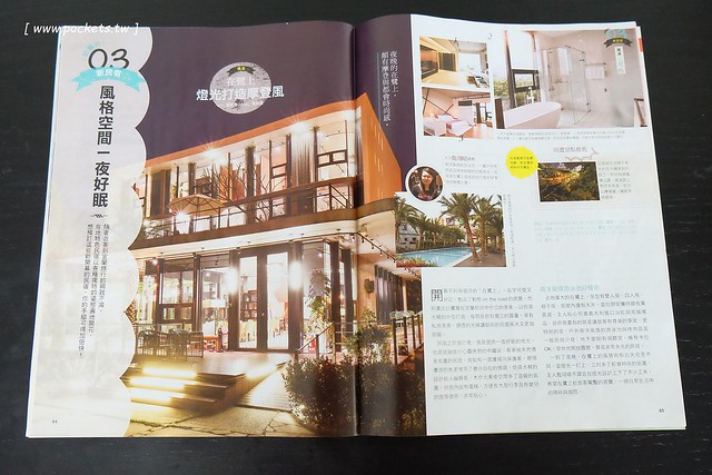 在鷺上生活會館┃宜蘭民宿推薦：豪華又頂級的全新民宿，擁有庭園游泳池、露天BBQ、嬰兒房，每間房間備有透明浴室、大型浴缸，貼心下午茶和豐盛九宮格早餐 @飛天璇的口袋