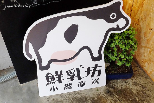 明治時期碳烤吐司｜使用小農直送鮮乳、nutella榛果醬、福源花生醬，火爐碳烤肉品降低油脂，料多實在現點現做，品嚐松山區巷弄間的小清新(已歇業) @飛天璇的口袋