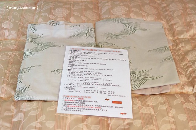 日本岐阜｜高山飛驒廣場飯店．Hida Hotel Plaza．鄰近高山老街，高山車站徒步5分鐘，品嚐飛驒牛懷石料理 @飛天璇的口袋