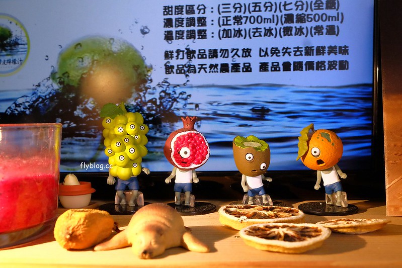 台中北區｜鮮打帶皮檸檬汁．整顆檸檬帶皮打成汁，採用無毒檸檬和3M淨水設備 @飛天璇的口袋