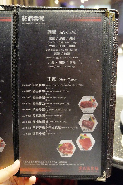 凱焱鐵板燒┃台中南屯餐廳：標榜少鹽、輕油、原味的鐵板燒料理，想吃美食也可以健康無負擔，兼具視覺與味覺的精彩享饗 @飛天璇的口袋