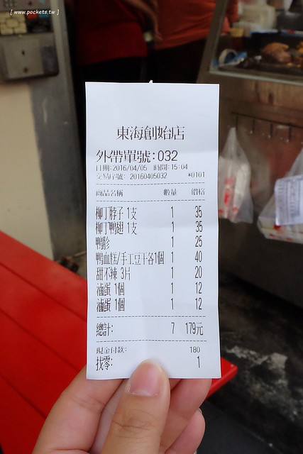 東海東山鴨頭．柳丁鴨專賣店┃東海美食推薦：東海超人氣排隊美食，柳丁鴨酸甜酥脆帶有果香，鐵蛋紮實入味好吃，豆干米血軟嫩Q彈 @飛天璇的口袋