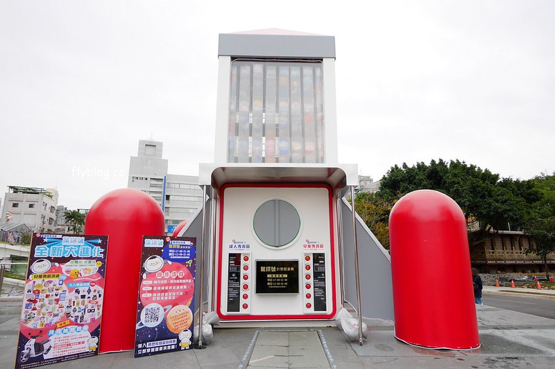 青蘋果樂園┃台中旅遊景點：草悟道廣現出現城市中的遊樂園，有旋轉木馬、摩天輪、海盜船和全台最大的扭蛋機 @飛天璇的口袋