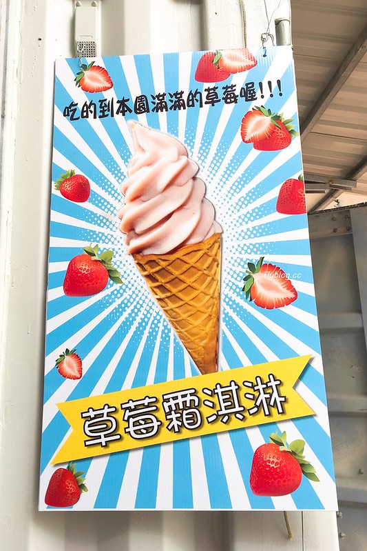 台中潭子｜草莓世界．採草莓不用到苗栗大湖，台中潭子就有草莓園，無毒有機草莓吃的安心 @飛天璇的口袋