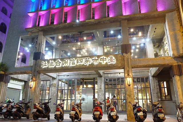 成旅晶贊飯店┃台中住宿推薦：充滿活力朝氣的清新綠色系飯店，位於台中市區鄰近台中火車站和台中公園，有健身房、洗衣室和商務室，房間免費Wi-Fi上網 @飛天璇的口袋