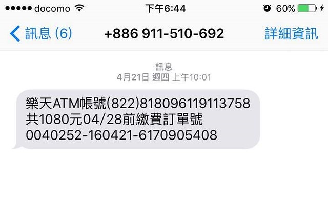 鬼椒乾拌麵┃口感彈牙的日曬手工麵，不想出門也可以在家輕鬆煮，簡單易煮料理有多種變化，鬼椒麻辣、干貝XO醬和椒麻海苔三種口味 @飛天璇的口袋