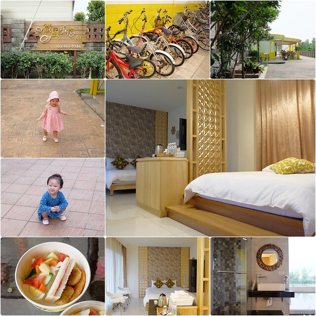 宜蘭冬山｜微風小棧民宿，享受荷畔池泡湯，提供腳踏車供親子騎乘，鄰近羅東夜市與羅東公園 @飛天璇的口袋