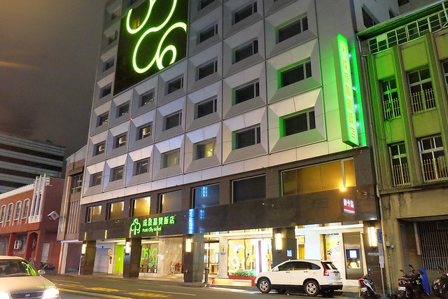 成旅晶贊飯店┃台中住宿推薦：充滿活力朝氣的清新綠色系飯店，位於台中市區鄰近台中火車站和台中公園，有健身房、洗衣室和商務室，房間免費Wi-Fi上網 @飛天璇的口袋