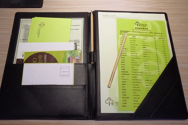 成旅晶贊飯店┃台中住宿推薦：充滿活力朝氣的清新綠色系飯店，位於台中市區鄰近台中火車站和台中公園，有健身房、洗衣室和商務室，房間免費Wi-Fi上網 @飛天璇的口袋