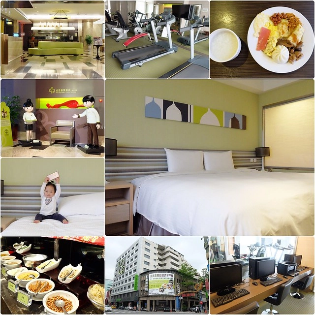 成旅晶贊飯店┃台中住宿推薦：充滿活力朝氣的清新綠色系飯店，位於台中市區鄰近台中火車站和台中公園，有健身房、洗衣室和商務室，房間免費Wi-Fi上網 @飛天璇的口袋