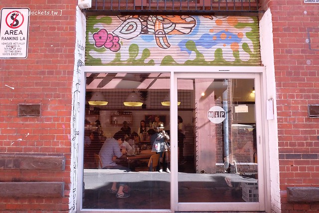 澳洲墨爾本｜墨爾本市區一日遊，南十字星火車站Southern Cross Station搭乘電車遊市區、維多利亞女王市場Queen Victoria Market、南半球最大的H&M血拼、墨爾本咖啡街、Mechester Press下午茶、QV購物商場採購、Box On Collins龍蝦晚餐 @飛天璇的口袋