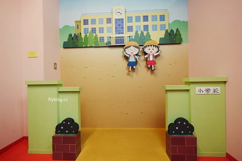 日本靜岡｜櫻桃小丸子樂園｜櫻桃小丸子樂園交通方式、接駁車時間、門票售價&hellip;等，快閃半日遊玫略分享 @飛天璇的口袋