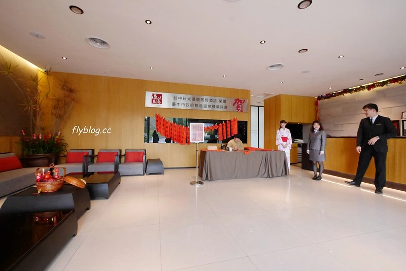 台中北屯｜日光溫泉會館：大坑最頂級的溫泉飯店，一泊二食享受泡湯、美食和採草莓之趣，台中兩天一夜輕旅行 @飛天璇的口袋