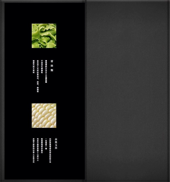 八豆食府精緻鍋物@崇德店┃全新品牌再出發，環境漂亮大器深具質感，食材高級有誠意，有美國金牌極黑和牛、西班牙伊比利豬、智利生凍帝王蟹和花田喜彘紅蘿蔔豬，北屯地區餐廳美食新選擇 @飛天璇的口袋