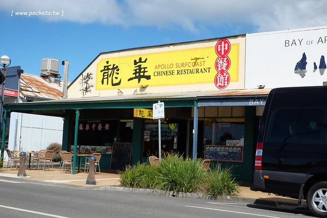 澳洲墨爾本｜大洋路一日遊，此生必去的景點之一澳洲大洋路、Kennett River野生無尾熊、阿波羅灣ILUKA午餐、Loch Ard Gorge六合谷、十二門徒岩、唐人街湄江牛河屋晚餐 @飛天璇的口袋
