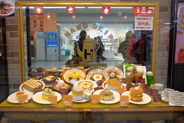 日本愛知｜星乃咖啡店．名古屋連鎖咖啡館，推薦舒芙蕾厚鬆餅，早餐點咖啡送吐司 @飛天璇的口袋