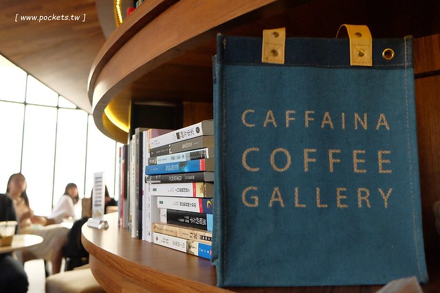 卡啡那台中店：裝潢漂亮大器深具質感，甜點飲料價格平實的咖啡館 @飛天璇的口袋
