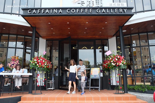 卡啡那台中店：裝潢漂亮大器深具質感，甜點飲料價格平實的咖啡館 @飛天璇的口袋