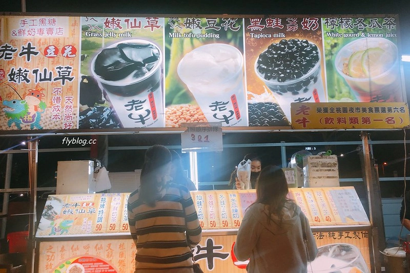 【台中北屯】太原夜市，台中大型觀光夜市，佔地千坪100多個攤位，2021即將終止營運囉！ @飛天璇的口袋