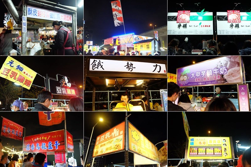 【台中北屯】太原夜市，台中大型觀光夜市，佔地千坪100多個攤位，2021即將終止營運囉！ @飛天璇的口袋