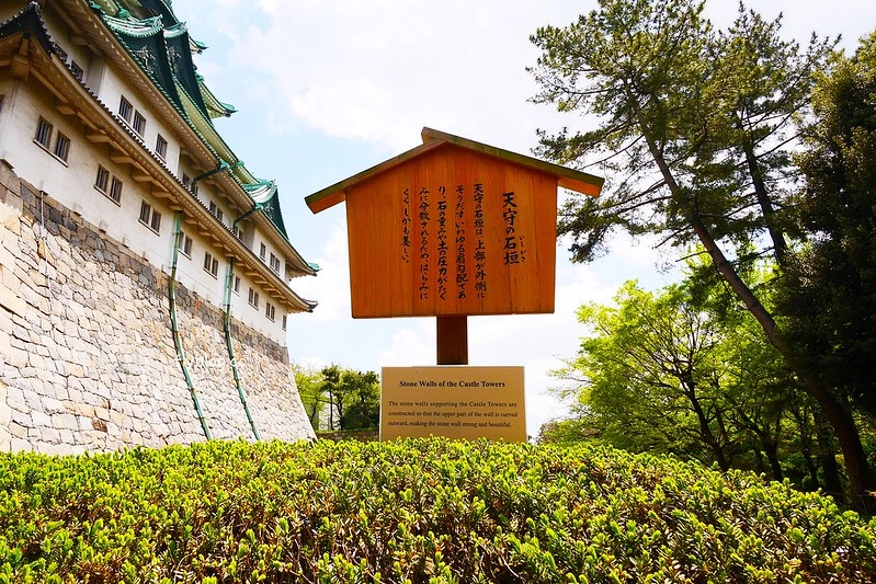 日本愛知｜名古屋城．日本三大名城之一，交通方式以及門票售價 @飛天璇的口袋