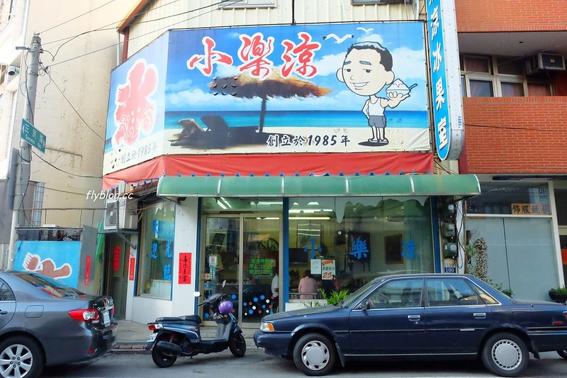 【2025大甲小吃美食懶人包】3月瘋媽祖也要瘋美食，大甲鎮瀾宮周邊美食推薦 @飛天璇的口袋