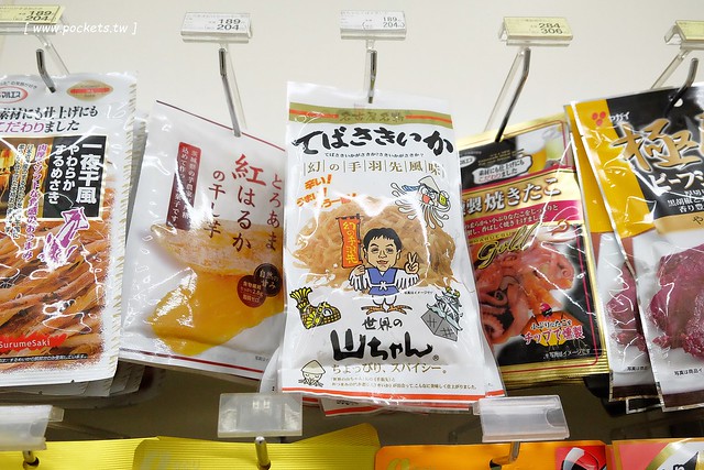 日本岐阜｜高山飛驒廣場飯店．Hida Hotel Plaza．鄰近高山老街，高山車站徒步5分鐘，品嚐飛驒牛懷石料理 @飛天璇的口袋