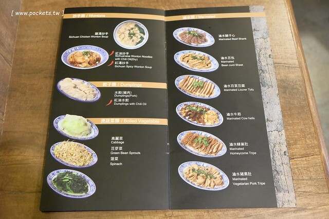 段純貞牛肉麵┃台中西區美食：新竹超人氣牛肉麵店，台中公益路小吃美食再一發，網路票選全台十大牛肉麵店，推薦燉番茄牛肉手打麵，小菜選擇性也很多 @飛天璇的口袋