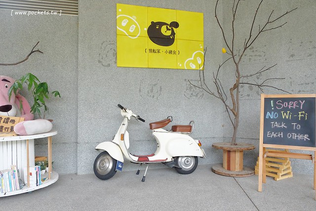 熊轉家小豬食┃霧峰美食餐廳：手作餐點嚴選用心食材，室內有很多可愛的小豬，位於霧峰921地震園區裡面，鄰近霧峰光復新村，是親子友善餐廳 @飛天璇的口袋