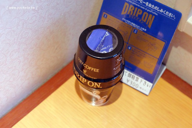 日本岐阜｜高山飛驒廣場飯店．Hida Hotel Plaza．鄰近高山老街，高山車站徒步5分鐘，品嚐飛驒牛懷石料理 @飛天璇的口袋