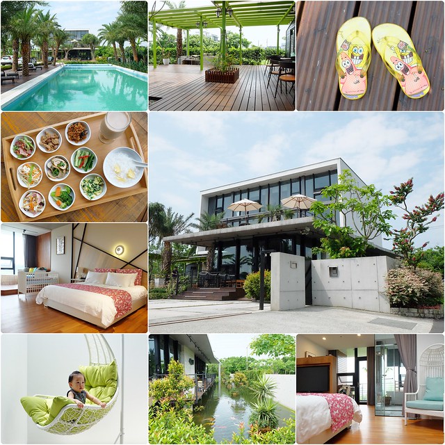 在鷺上生活會館┃宜蘭民宿推薦：豪華又頂級的全新民宿，擁有庭園游泳池、露天BBQ、嬰兒房，每間房間備有透明浴室、大型浴缸，貼心下午茶和豐盛九宮格早餐 @飛天璇的口袋