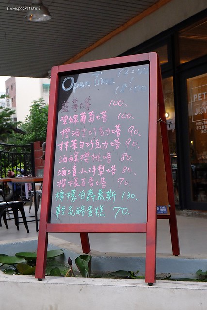 P&J’s P&acirc;tisserie法式鏡面蛋糕｜一對夫妻開的甜點店，價格親民深受學生族群的喜愛 @飛天璇的口袋