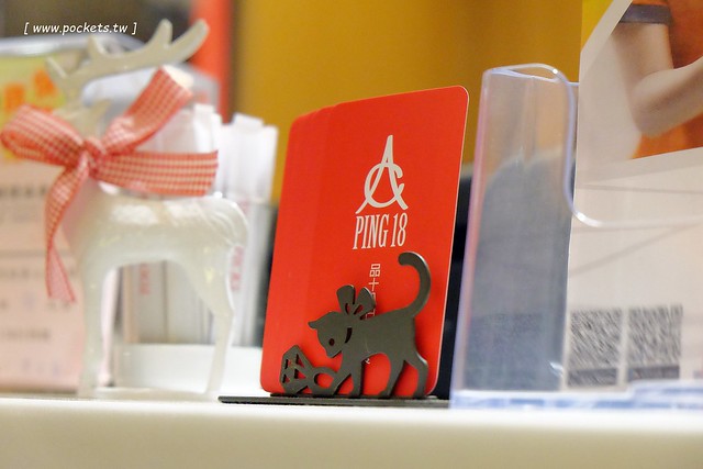 Ping 18 日法輕食┃台中西屯美食：老闆是藍帶學校畢業的，料理結合日式和法式的創意，推薦海味金沙義大利麵和松露牛肝菌燉飯，新菜單上市選擇性更多 @飛天璇的口袋