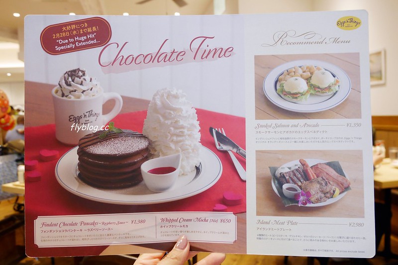 【日本三重】Eggs ‘n Things~從夏威夷來的超人氣奶油山鬆餅，螞蟻族排隊也一定要吃的甜點，三重長島outlet也可以吃的到 @飛天璇的口袋