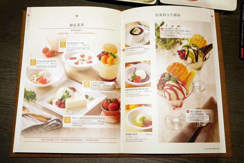 日本京都｜國産牛燒肉食べ放題 あぶりや．&yen;3,980國產牛吃到飽，京都四條河原町美食 @飛天璇的口袋