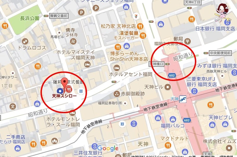 日本福岡｜壽司郎 福岡親富孝通店，迴轉壽司天神スシロー，一盤只要&yen;130起，天神車站只要5分鐘 @飛天璇的口袋