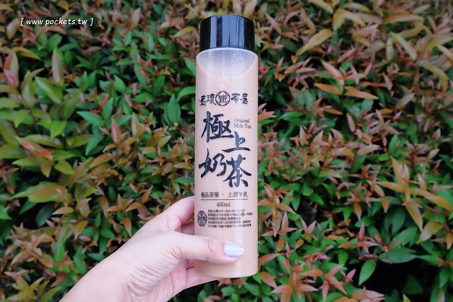 茗琉茶居┃台中北區美食：一中街最新投幣式奶茶販賣機，限量京都宇治抹茶拿鐵和嚴選斯里蘭卡奶茶，每日限量200瓶，傍晚6點開賣一個小時就完售 @飛天璇的口袋