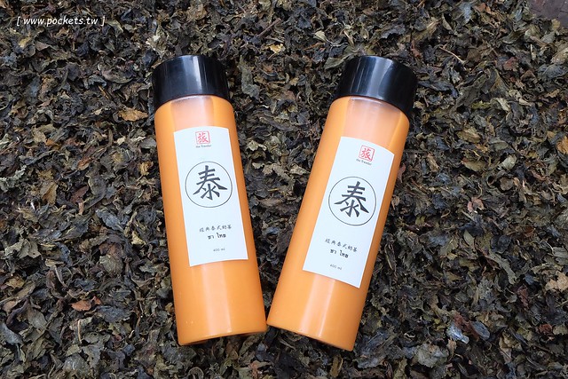 旅行者茶飲┃台中逢甲美食：投不完的販賣機，第一間以泰式奶茶為口味的奶茶投幣式飲料，位於逢甲商圈河南路，台中第五間5/31(二)開始試營運 @飛天璇的口袋