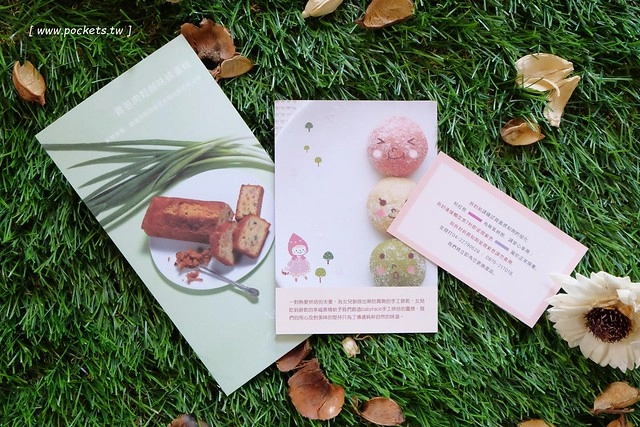 Babyface 手工烘焙：最有溫度的手作蛋糕，6款口味的磅蛋糕新上市，台中彌月蛋糕推薦 @飛天璇的口袋