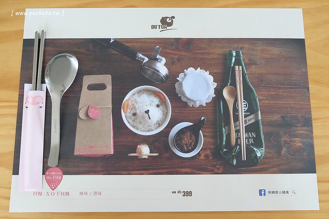 熊轉家小豬食┃霧峰美食餐廳：手作餐點嚴選用心食材，室內有很多可愛的小豬，位於霧峰921地震園區裡面，鄰近霧峰光復新村，是親子友善餐廳 @飛天璇的口袋