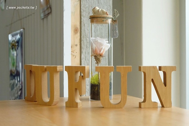 熊轉家小豬食┃霧峰美食餐廳：手作餐點嚴選用心食材，室內有很多可愛的小豬，位於霧峰921地震園區裡面，鄰近霧峰光復新村，是親子友善餐廳 @飛天璇的口袋