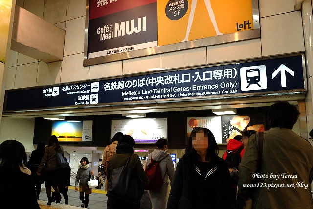 日本愛知｜天然溫泉名古屋皇冠飯店．地鐵伏見站步行5分鐘，名古屋唯一有自然溫泉的飯店 @飛天璇的口袋