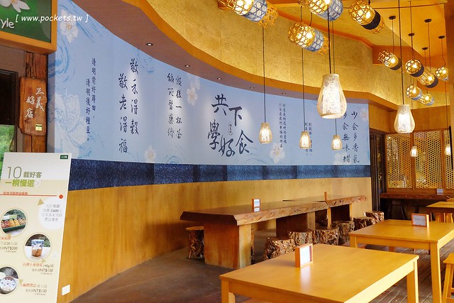 桐花村｜薰衣草森林旗下品牌，融合客家料理元素入菜 @飛天璇的口袋