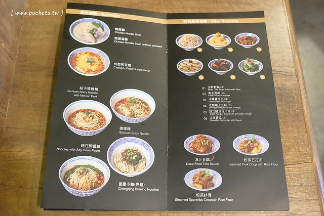 段純貞牛肉麵┃台中西區美食：新竹超人氣牛肉麵店，台中公益路小吃美食再一發，網路票選全台十大牛肉麵店，推薦燉番茄牛肉手打麵，小菜選擇性也很多 @飛天璇的口袋