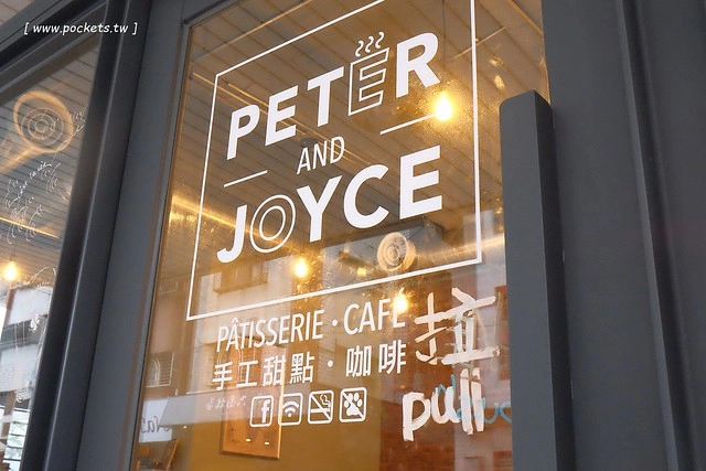 P&J’s P&acirc;tisserie法式鏡面蛋糕｜一對夫妻開的甜點店，價格親民深受學生族群的喜愛 @飛天璇的口袋