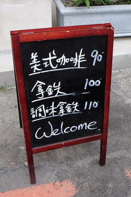 P&J’s P&acirc;tisserie法式鏡面蛋糕｜一對夫妻開的甜點店，價格親民深受學生族群的喜愛 @飛天璇的口袋