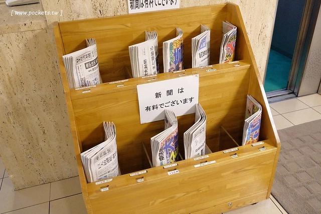 日本愛知｜天然溫泉名古屋皇冠飯店．地鐵伏見站步行5分鐘，名古屋唯一有自然溫泉的飯店 @飛天璇的口袋